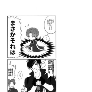 [OKT! (Herahera)] Tsuyabon Shuushuu – OKT! Shoku e Shi Sairoku-Shuu – Touken Ranbu dj [JP] – Gay Manga sex 79