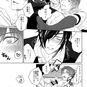 [OKT! (Herahera)] Tsuyabon Shuushuu – OKT! Shoku e Shi Sairoku-Shuu – Touken Ranbu dj [JP] – Gay Manga sex 81