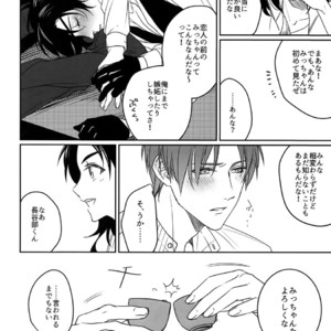 [OKT! (Herahera)] Tsuyabon Shuushuu – OKT! Shoku e Shi Sairoku-Shuu – Touken Ranbu dj [JP] – Gay Manga sex 86