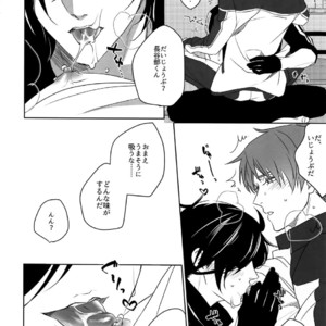 [OKT! (Herahera)] Tsuyabon Shuushuu – OKT! Shoku e Shi Sairoku-Shuu – Touken Ranbu dj [JP] – Gay Manga sex 90