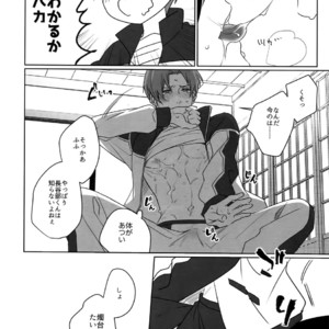 [OKT! (Herahera)] Tsuyabon Shuushuu – OKT! Shoku e Shi Sairoku-Shuu – Touken Ranbu dj [JP] – Gay Manga sex 92