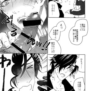 [OKT! (Herahera)] Tsuyabon Shuushuu – OKT! Shoku e Shi Sairoku-Shuu – Touken Ranbu dj [JP] – Gay Manga sex 93