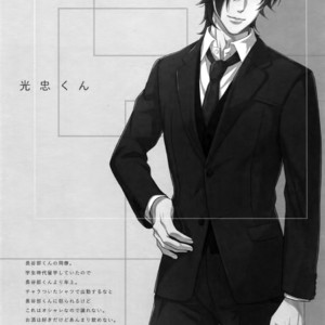 [OKT! (Herahera)] Tsuyabon Shuushuu – OKT! Shoku e Shi Sairoku-Shuu – Touken Ranbu dj [JP] – Gay Manga sex 97