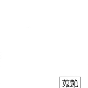 [OKT! (Herahera)] Tsuyabon Shuushuu – OKT! Shoku e Shi Sairoku-Shuu – Touken Ranbu dj [JP] – Gay Manga sex 98