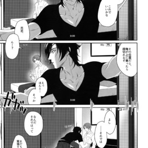 [OKT! (Herahera)] Tsuyabon Shuushuu – OKT! Shoku e Shi Sairoku-Shuu – Touken Ranbu dj [JP] – Gay Manga sex 99