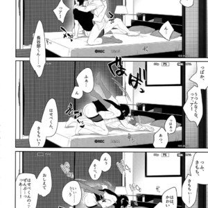 [OKT! (Herahera)] Tsuyabon Shuushuu – OKT! Shoku e Shi Sairoku-Shuu – Touken Ranbu dj [JP] – Gay Manga sex 100