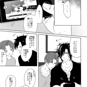 [OKT! (Herahera)] Tsuyabon Shuushuu – OKT! Shoku e Shi Sairoku-Shuu – Touken Ranbu dj [JP] – Gay Manga sex 101