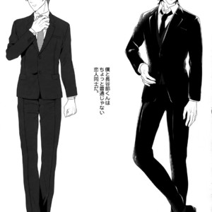[OKT! (Herahera)] Tsuyabon Shuushuu – OKT! Shoku e Shi Sairoku-Shuu – Touken Ranbu dj [JP] – Gay Manga sex 103