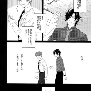 [OKT! (Herahera)] Tsuyabon Shuushuu – OKT! Shoku e Shi Sairoku-Shuu – Touken Ranbu dj [JP] – Gay Manga sex 106
