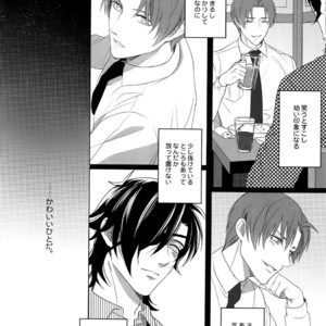 [OKT! (Herahera)] Tsuyabon Shuushuu – OKT! Shoku e Shi Sairoku-Shuu – Touken Ranbu dj [JP] – Gay Manga sex 108