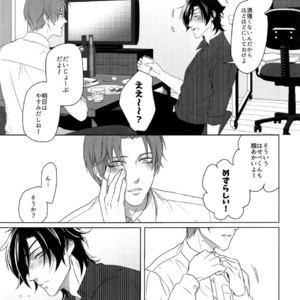 [OKT! (Herahera)] Tsuyabon Shuushuu – OKT! Shoku e Shi Sairoku-Shuu – Touken Ranbu dj [JP] – Gay Manga sex 109