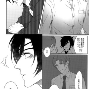 [OKT! (Herahera)] Tsuyabon Shuushuu – OKT! Shoku e Shi Sairoku-Shuu – Touken Ranbu dj [JP] – Gay Manga sex 110