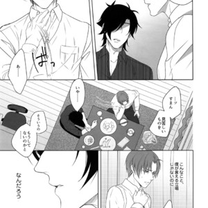 [OKT! (Herahera)] Tsuyabon Shuushuu – OKT! Shoku e Shi Sairoku-Shuu – Touken Ranbu dj [JP] – Gay Manga sex 111