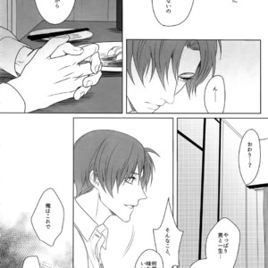 [OKT! (Herahera)] Tsuyabon Shuushuu – OKT! Shoku e Shi Sairoku-Shuu – Touken Ranbu dj [JP] – Gay Manga sex 112