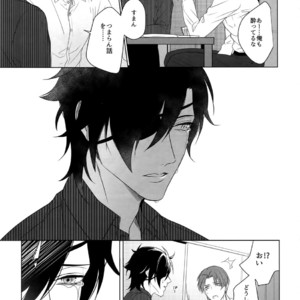 [OKT! (Herahera)] Tsuyabon Shuushuu – OKT! Shoku e Shi Sairoku-Shuu – Touken Ranbu dj [JP] – Gay Manga sex 113