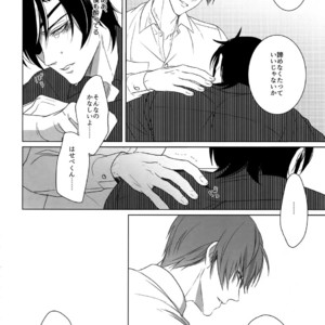 [OKT! (Herahera)] Tsuyabon Shuushuu – OKT! Shoku e Shi Sairoku-Shuu – Touken Ranbu dj [JP] – Gay Manga sex 114