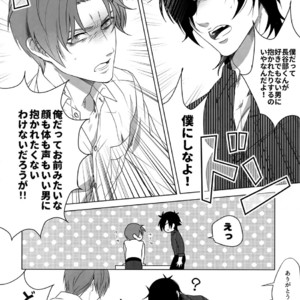 [OKT! (Herahera)] Tsuyabon Shuushuu – OKT! Shoku e Shi Sairoku-Shuu – Touken Ranbu dj [JP] – Gay Manga sex 118