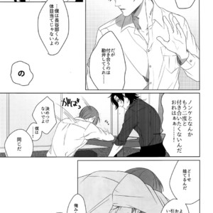 [OKT! (Herahera)] Tsuyabon Shuushuu – OKT! Shoku e Shi Sairoku-Shuu – Touken Ranbu dj [JP] – Gay Manga sex 119