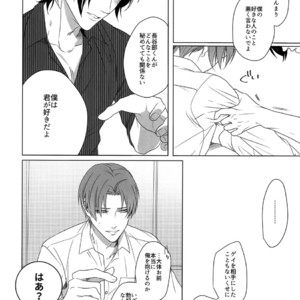 [OKT! (Herahera)] Tsuyabon Shuushuu – OKT! Shoku e Shi Sairoku-Shuu – Touken Ranbu dj [JP] – Gay Manga sex 120