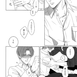 [OKT! (Herahera)] Tsuyabon Shuushuu – OKT! Shoku e Shi Sairoku-Shuu – Touken Ranbu dj [JP] – Gay Manga sex 122