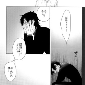 [OKT! (Herahera)] Tsuyabon Shuushuu – OKT! Shoku e Shi Sairoku-Shuu – Touken Ranbu dj [JP] – Gay Manga sex 124