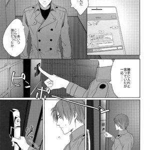 [OKT! (Herahera)] Tsuyabon Shuushuu – OKT! Shoku e Shi Sairoku-Shuu – Touken Ranbu dj [JP] – Gay Manga sex 125
