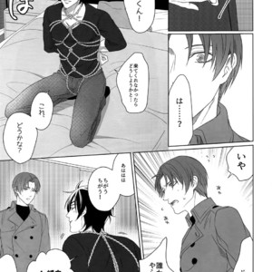 [OKT! (Herahera)] Tsuyabon Shuushuu – OKT! Shoku e Shi Sairoku-Shuu – Touken Ranbu dj [JP] – Gay Manga sex 127