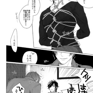 [OKT! (Herahera)] Tsuyabon Shuushuu – OKT! Shoku e Shi Sairoku-Shuu – Touken Ranbu dj [JP] – Gay Manga sex 128