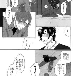 [OKT! (Herahera)] Tsuyabon Shuushuu – OKT! Shoku e Shi Sairoku-Shuu – Touken Ranbu dj [JP] – Gay Manga sex 129