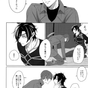 [OKT! (Herahera)] Tsuyabon Shuushuu – OKT! Shoku e Shi Sairoku-Shuu – Touken Ranbu dj [JP] – Gay Manga sex 130