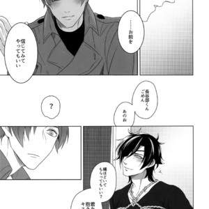 [OKT! (Herahera)] Tsuyabon Shuushuu – OKT! Shoku e Shi Sairoku-Shuu – Touken Ranbu dj [JP] – Gay Manga sex 131