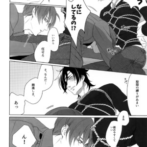 [OKT! (Herahera)] Tsuyabon Shuushuu – OKT! Shoku e Shi Sairoku-Shuu – Touken Ranbu dj [JP] – Gay Manga sex 132