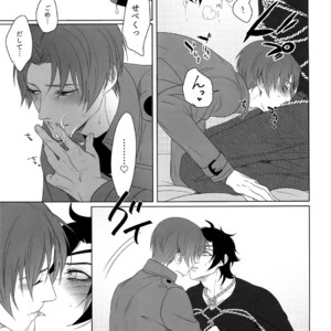 [OKT! (Herahera)] Tsuyabon Shuushuu – OKT! Shoku e Shi Sairoku-Shuu – Touken Ranbu dj [JP] – Gay Manga sex 135