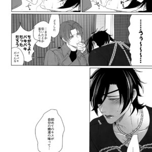 [OKT! (Herahera)] Tsuyabon Shuushuu – OKT! Shoku e Shi Sairoku-Shuu – Touken Ranbu dj [JP] – Gay Manga sex 136