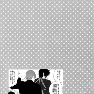 [OKT! (Herahera)] Tsuyabon Shuushuu – OKT! Shoku e Shi Sairoku-Shuu – Touken Ranbu dj [JP] – Gay Manga sex 137