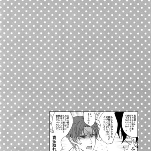 [OKT! (Herahera)] Tsuyabon Shuushuu – OKT! Shoku e Shi Sairoku-Shuu – Touken Ranbu dj [JP] – Gay Manga sex 138