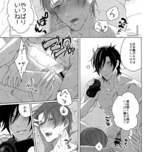 [OKT! (Herahera)] Tsuyabon Shuushuu – OKT! Shoku e Shi Sairoku-Shuu – Touken Ranbu dj [JP] – Gay Manga sex 139