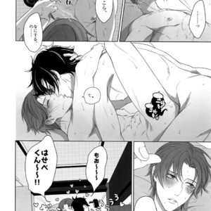 [OKT! (Herahera)] Tsuyabon Shuushuu – OKT! Shoku e Shi Sairoku-Shuu – Touken Ranbu dj [JP] – Gay Manga sex 140
