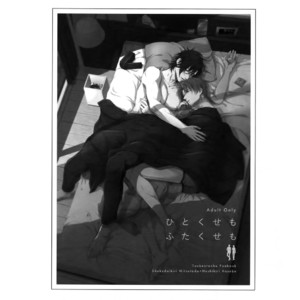 [OKT! (Herahera)] Tsuyabon Shuushuu – OKT! Shoku e Shi Sairoku-Shuu – Touken Ranbu dj [JP] – Gay Manga sex 143