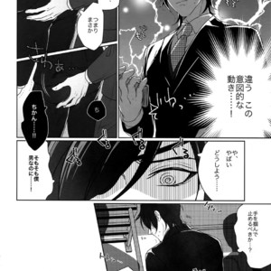 [OKT! (Herahera)] Tsuyabon Shuushuu – OKT! Shoku e Shi Sairoku-Shuu – Touken Ranbu dj [JP] – Gay Manga sex 146