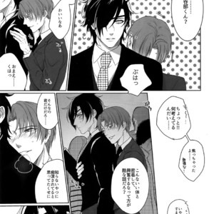 [OKT! (Herahera)] Tsuyabon Shuushuu – OKT! Shoku e Shi Sairoku-Shuu – Touken Ranbu dj [JP] – Gay Manga sex 147