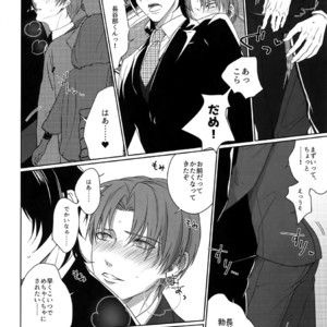 [OKT! (Herahera)] Tsuyabon Shuushuu – OKT! Shoku e Shi Sairoku-Shuu – Touken Ranbu dj [JP] – Gay Manga sex 148