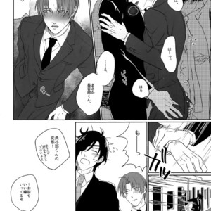 [OKT! (Herahera)] Tsuyabon Shuushuu – OKT! Shoku e Shi Sairoku-Shuu – Touken Ranbu dj [JP] – Gay Manga sex 150