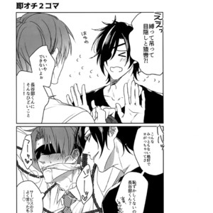 [OKT! (Herahera)] Tsuyabon Shuushuu – OKT! Shoku e Shi Sairoku-Shuu – Touken Ranbu dj [JP] – Gay Manga sex 151