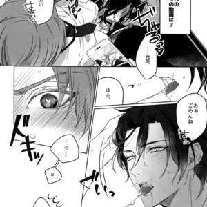 [OKT! (Herahera)] Tsuyabon Shuushuu – OKT! Shoku e Shi Sairoku-Shuu – Touken Ranbu dj [JP] – Gay Manga sex 152
