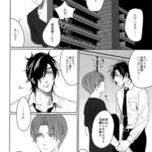 [OKT! (Herahera)] Tsuyabon Shuushuu – OKT! Shoku e Shi Sairoku-Shuu – Touken Ranbu dj [JP] – Gay Manga sex 154