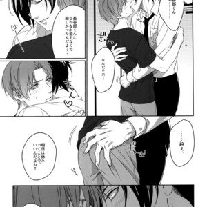 [OKT! (Herahera)] Tsuyabon Shuushuu – OKT! Shoku e Shi Sairoku-Shuu – Touken Ranbu dj [JP] – Gay Manga sex 155