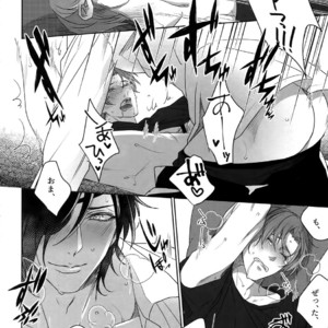 [OKT! (Herahera)] Tsuyabon Shuushuu – OKT! Shoku e Shi Sairoku-Shuu – Touken Ranbu dj [JP] – Gay Manga sex 164