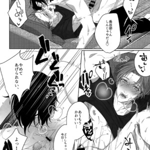 [OKT! (Herahera)] Tsuyabon Shuushuu – OKT! Shoku e Shi Sairoku-Shuu – Touken Ranbu dj [JP] – Gay Manga sex 166