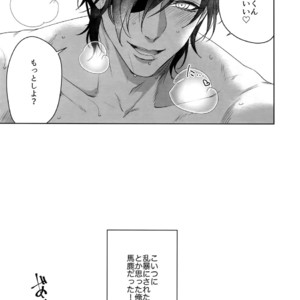 [OKT! (Herahera)] Tsuyabon Shuushuu – OKT! Shoku e Shi Sairoku-Shuu – Touken Ranbu dj [JP] – Gay Manga sex 168